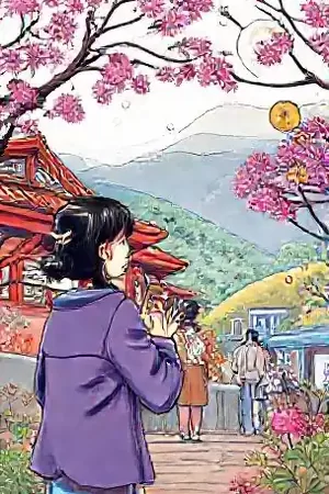 《铁轨尽头的海》青春公路漫画封面,废弃铁轨与远方海线
