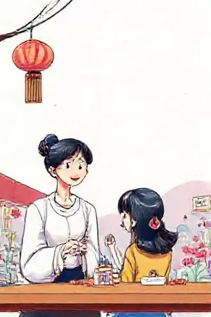 《雾山剑谱》武侠连载漫画封面,山雾与长剑剪影
