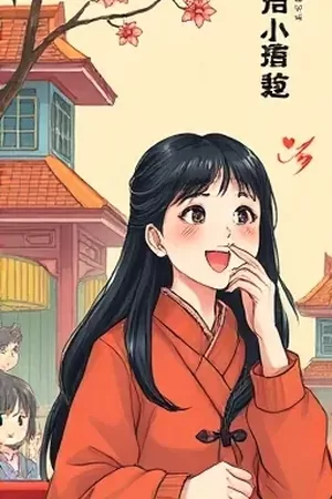 《夜市食灵录》美食奇幻漫画封面,夜市摊灯与热气